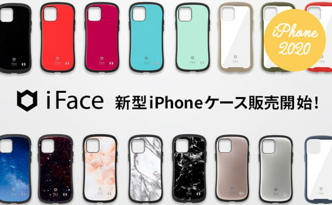 iPhone 12 対応iFace