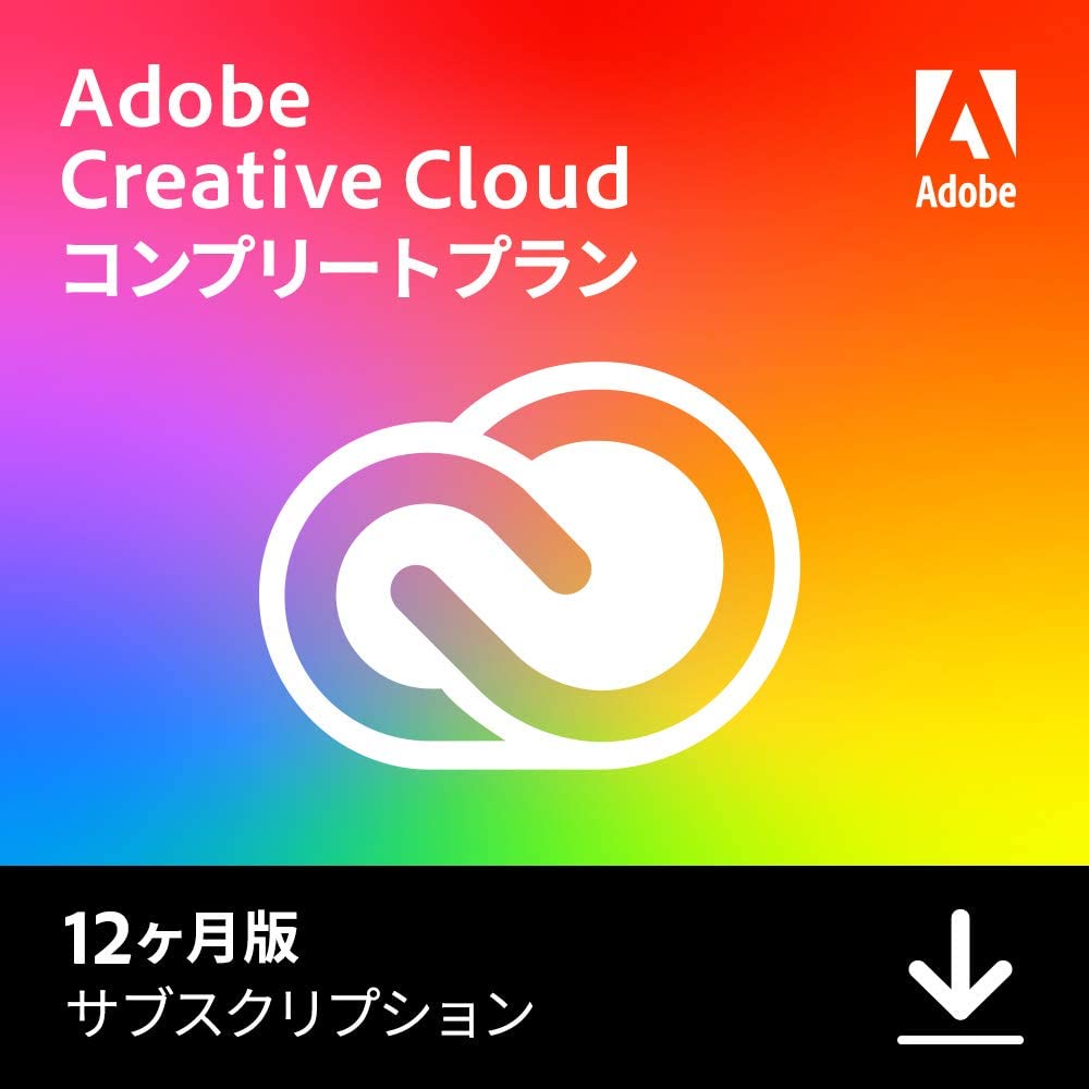 Adobe Creative Cloud コンプリート|12か月版